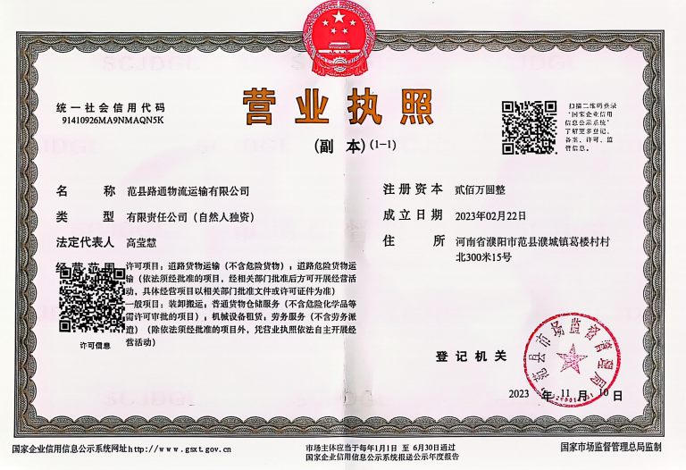 微信图片_20250911144725.png